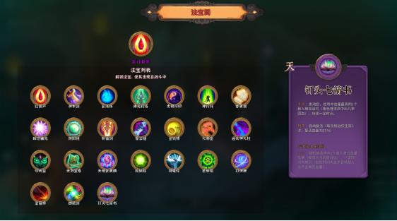 传统神话动作Rogue《宝莲灯：太子沉香》正式版现已发售！首周九折！