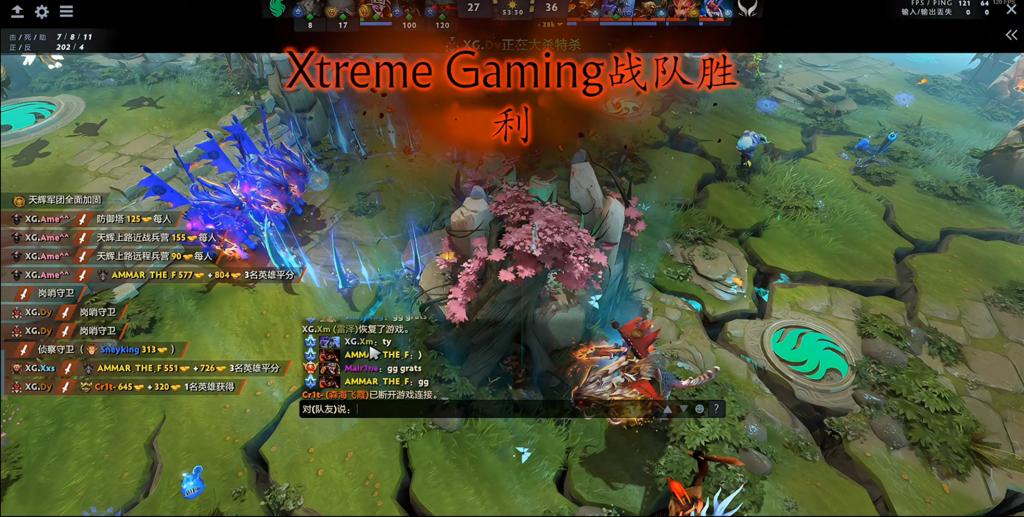 《DOTA2》精英联赛 中国战队XG让一追三夺冠