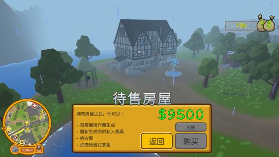 近2w好评的欢乐联机沙盒物理模拟游戏《晃晃人生》开启Steam八折优惠！ 