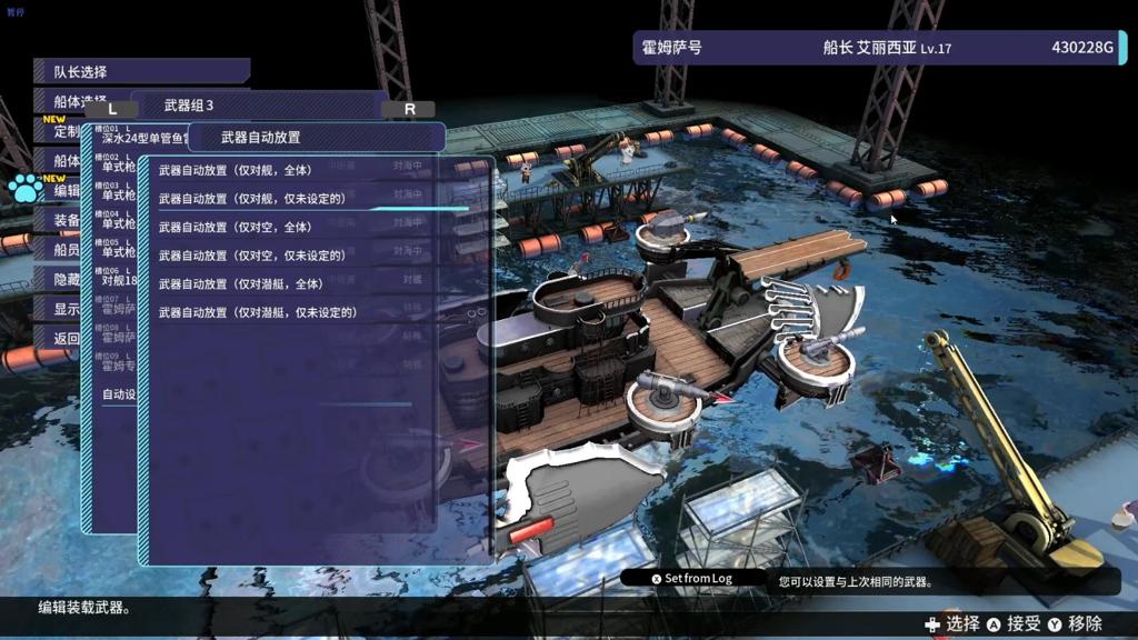 Gamera将发行美少女航海RPG《海天猫猫船 BUCCANYAR》 中文更新后价格将永降