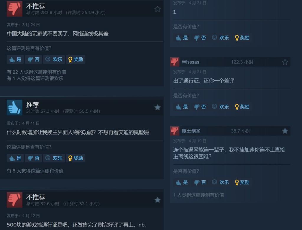 《铁拳8》微交易惹众怒 Steam评价降为多半差评