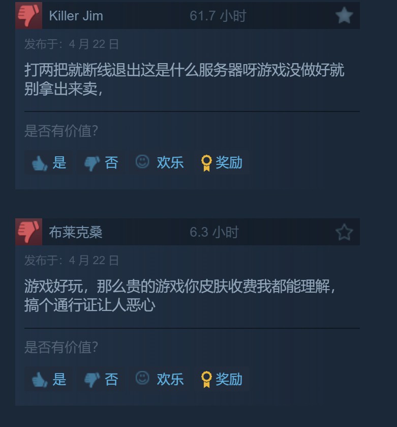 《铁拳8》微交易惹众怒 Steam评价降为多半差评