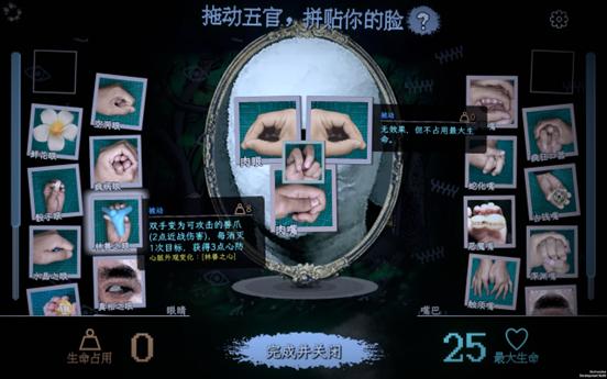 怪奇卡牌RPG《万手一体》将于2024年内发售 坠入无相无念的万手噩梦！