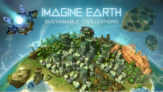 《幻想地球（Imagine Earth）》今日正式登陆苹果macOS平台