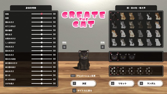 《NEKOTO》登陆Steam 治愈系猫咪生活日常