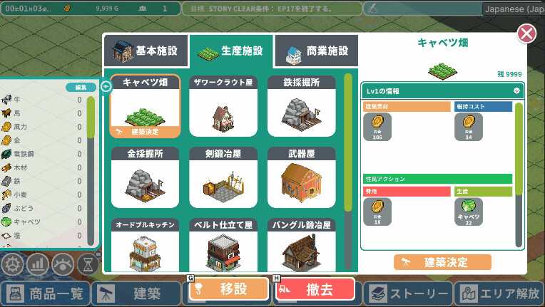 “城市建设”×“贸易”模拟游戏《罗塔岛航海贸易记》Steam页面上线 支持简繁体中文