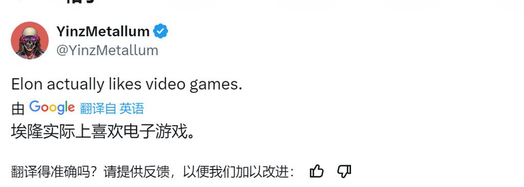 网友吐槽《刺客信条：影》 马斯克：多元化杀死了艺术