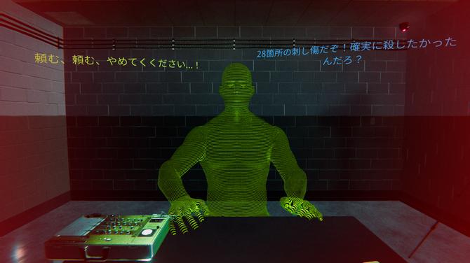 《心跳AI审讯游戏》登陆Steam AI精炼审讯模拟