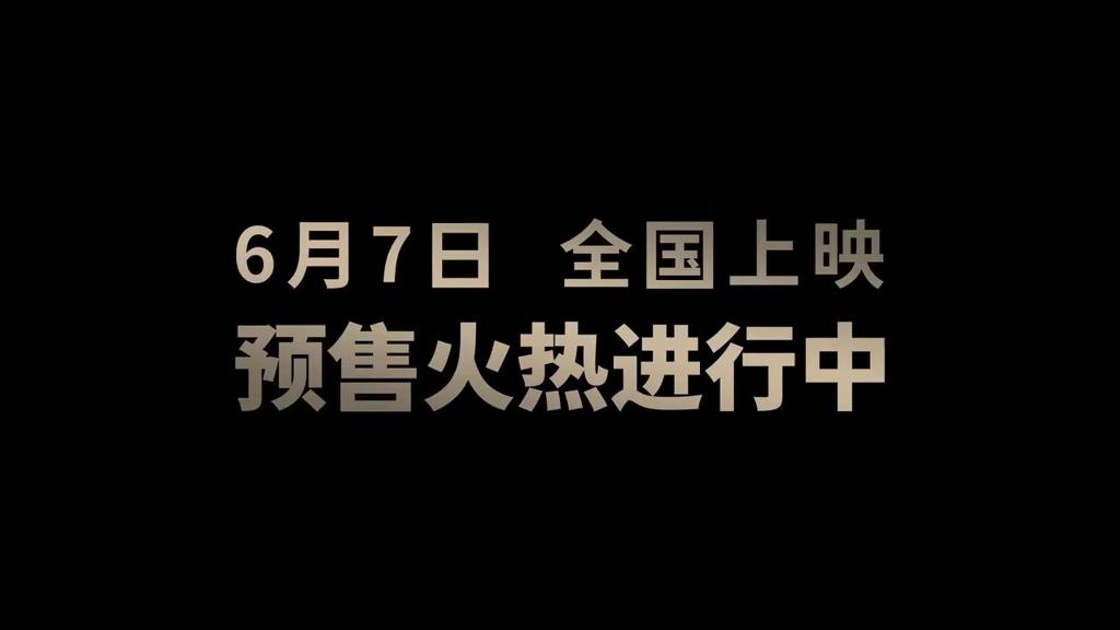  电影《美国内战》终极预告 6月7日内地上映