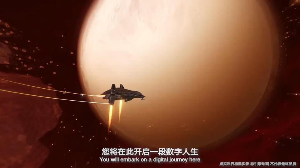 腾讯《硅基宇宙》实机演示 开放宇宙没有读条加载