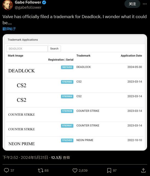 V社新作确认属实 已为《Deadlock》申请商标