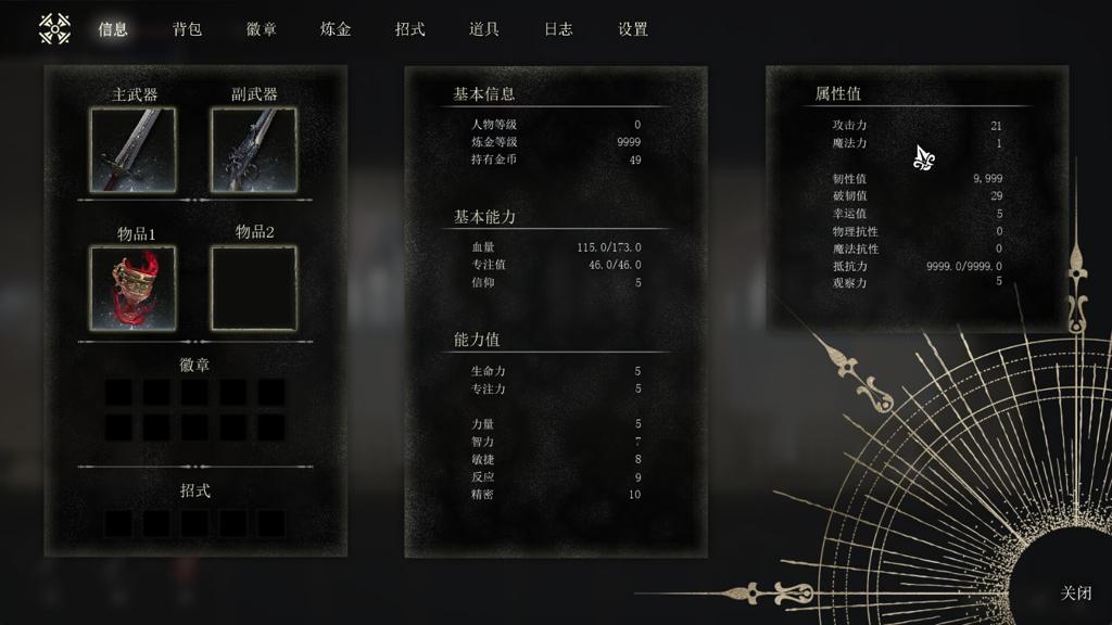 横板动作RPG游戏《湮灭圣礼》Steam页面 支持简体中文