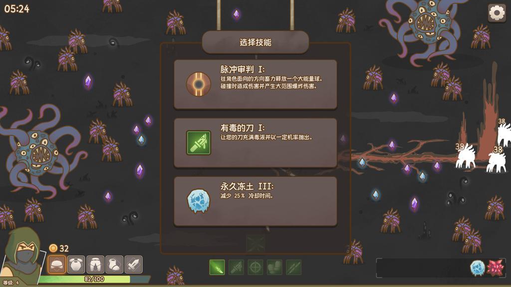 手绘风动作生存类探索RPG《圣物深渊》Steam页面 发行日期待定