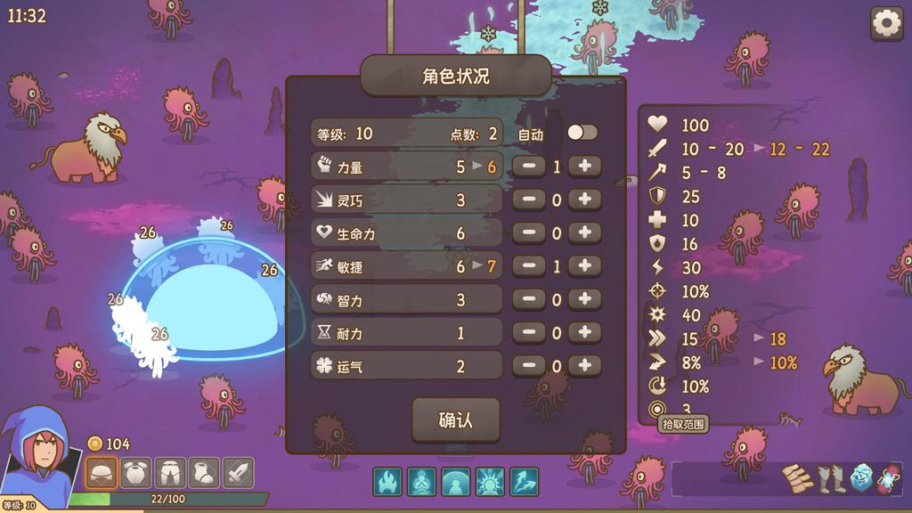 手绘风动作生存类探索RPG《圣物深渊》Steam页面 发行日期待定