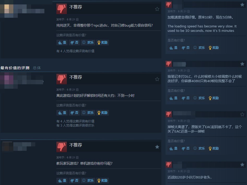 《艾尔登法环：黄金树幽影》Steam好评如潮 有史以来最强DLC