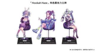 杰仕登宣布《Hookah Haze》NS亚洲实体版将推出！周边商品于漫画博览会抢先贩售！