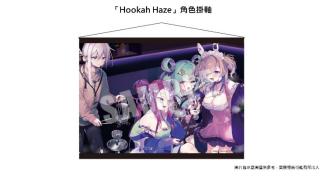 杰仕登宣布《Hookah Haze》NS亚洲实体版将推出！周边商品于漫画博览会抢先贩售！