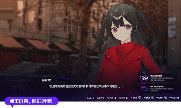 恋爱视觉小说《构想彼方》Steam页面上线 2025年第二季度发售