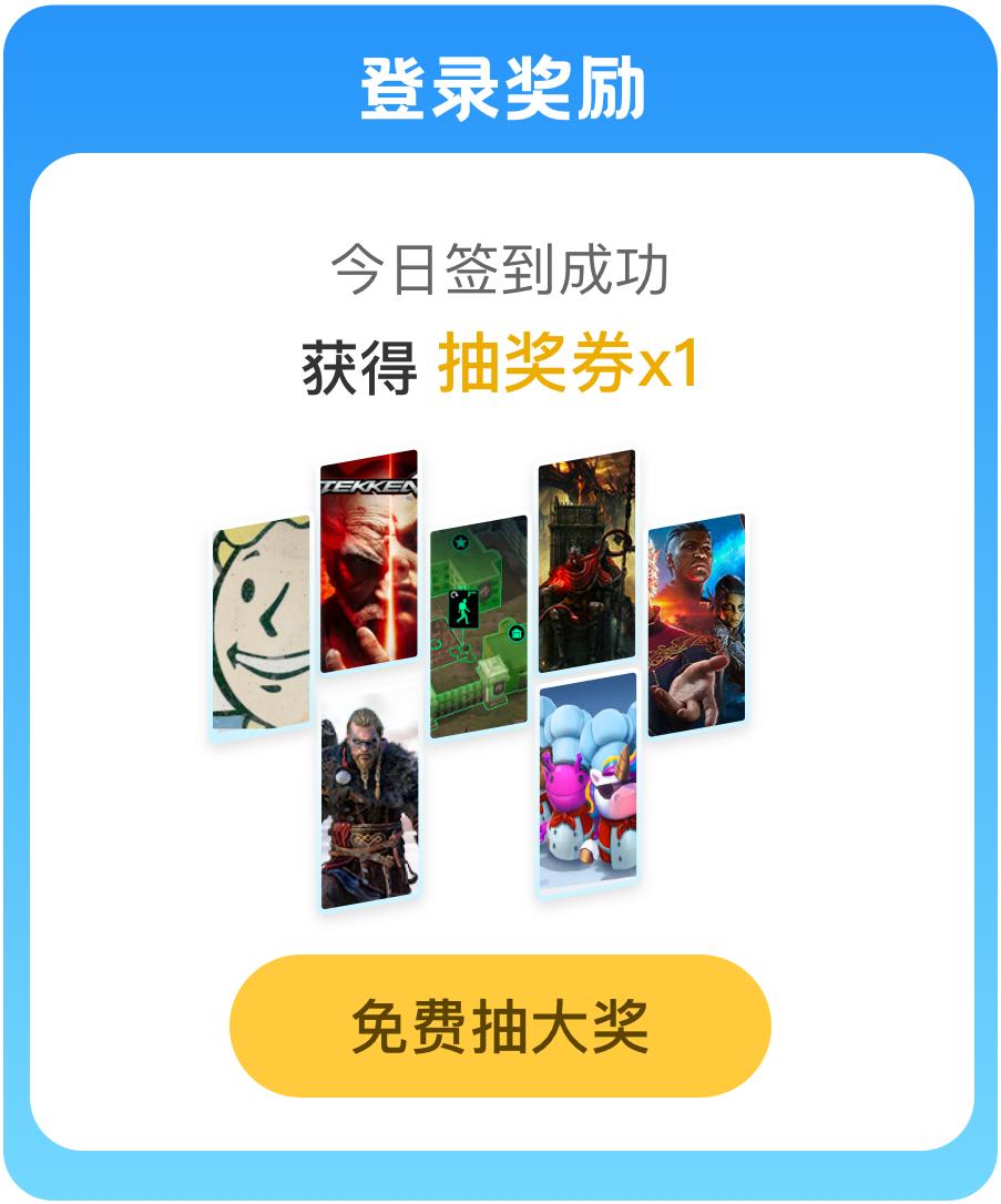 来3DM游戏APP，《艾尔登法环：黄金树幽影版》等上百份游戏免费领！