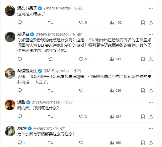 又一个ZZZQ！《自杀小队：消灭正义联盟》第二赛季急冻人皮肤被批太丑