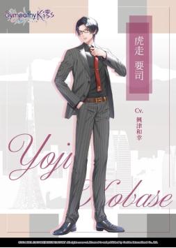 《SympathyKiss 共鸣之吻》亚洲中文版发售日确定！