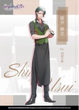 《SympathyKiss 共鸣之吻》亚洲中文版发售日确定！