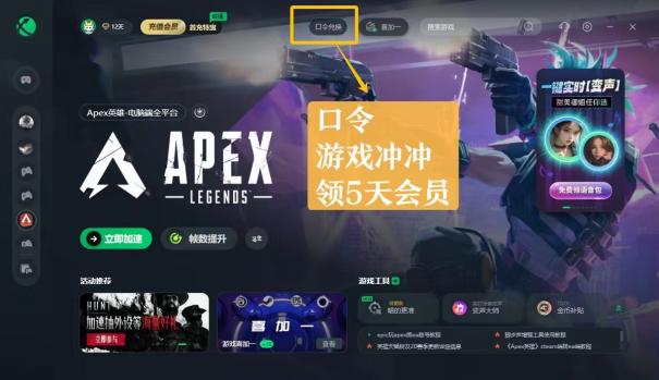 Apex新赛季即将到来，超多改动，每个赛季Apex玩家都是新玩家！