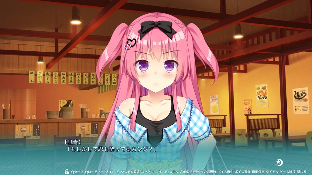 恋爱AVG《恋爱成双》Steam页面上线 发售日未定