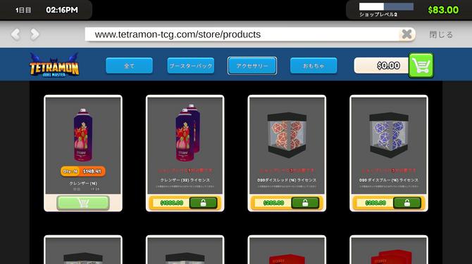 《TCG卡牌商店模拟器》登陆Steam 体验卡牌经营