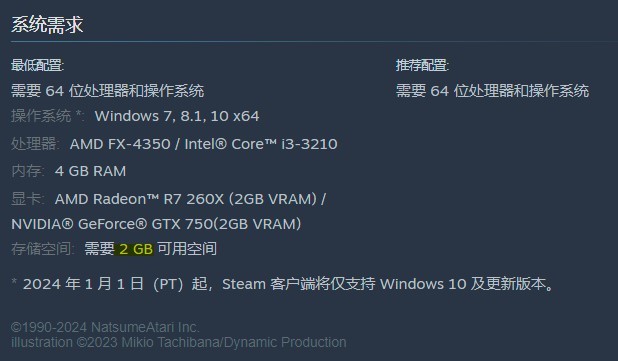 Switch版《绝影战士》竟比Steam版多出1.2GB