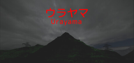 《Urayama》登陆Steam 精神系恐怖探索