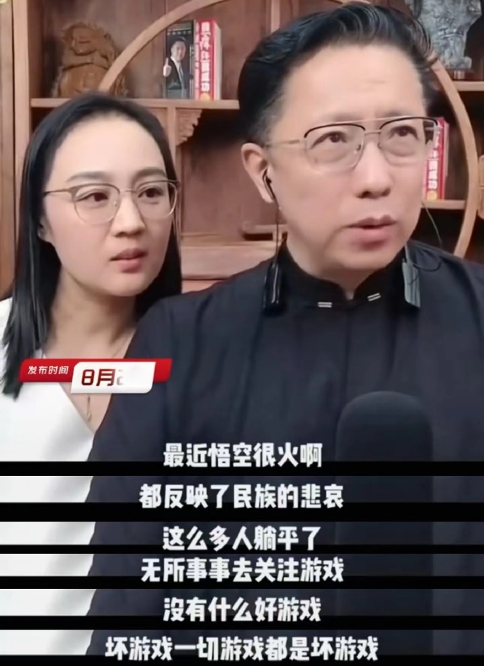 李阳称《黑神话：悟空》爆火是民族悲哀 一切游戏都是坏游戏