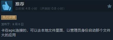 《战锤40K：星际战士2》Steam“多半好评”  好评率75%