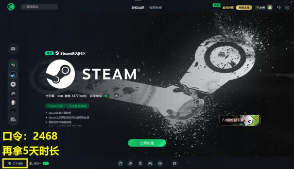 国产多人生存社交游戏《幽霾》steam免费测试今日开启