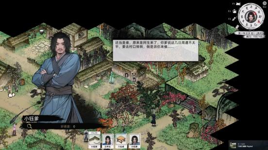 宁静村舍竟暗含隐情？武侠RPG《刀剑江湖路》即将发售