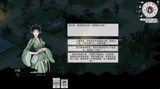 宁静村舍竟暗含隐情？武侠RPG《刀剑江湖路》即将发售