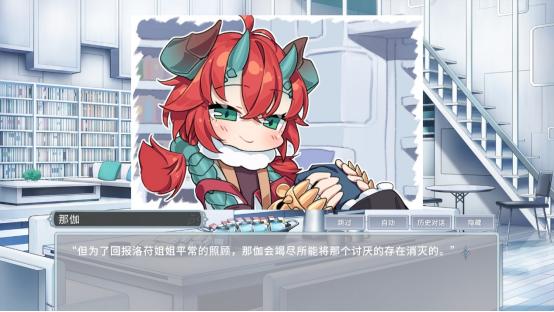 落子定生死 新式围棋肉鸽RPG《倒转方舟》现已正式发售