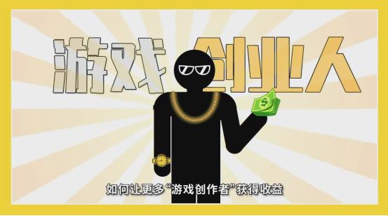 游戏创业0门槛？Y3编辑器游戏人爆改计划开启！提交Demo领万元扶持金