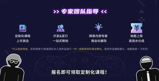 游戏创业0门槛？Y3编辑器游戏人爆改计划开启！提交Demo领万元扶持金