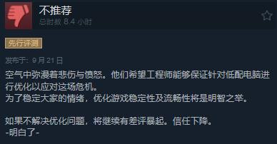 策略游戏《冰汽时代2》正式发售 Steam“特别好评”