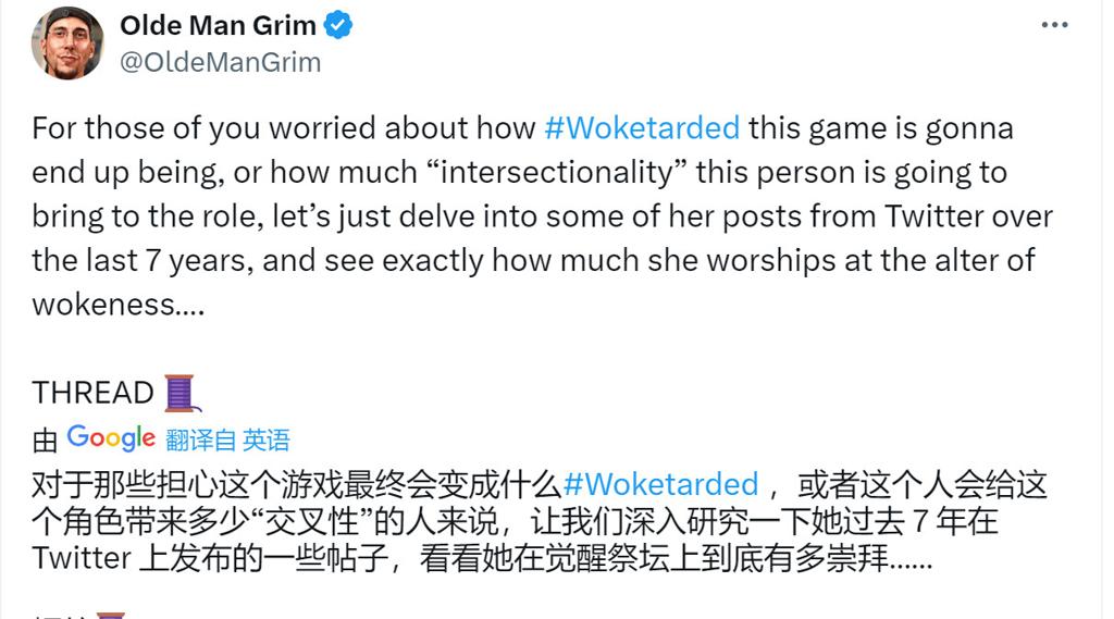 《羊蹄山之鬼》引玩家不满 女主脸模和高级设计师都是woke