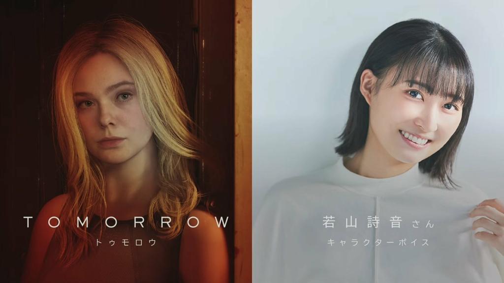 《死亡搁浅2》更多游戏画面公布 艾丽·范宁将饰演“Tomorrow”