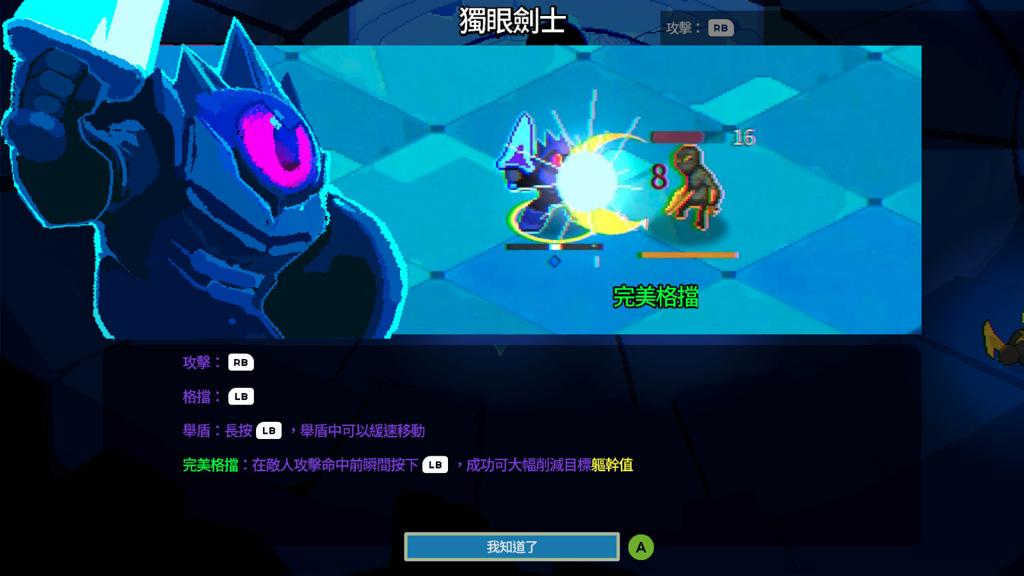 动作游戏《死深》Steam页面上线 支持简繁体中文