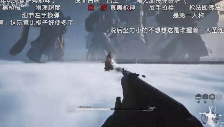 《黑神话》新MOD玩法变FPS 枪械挑战牛鬼蛇神