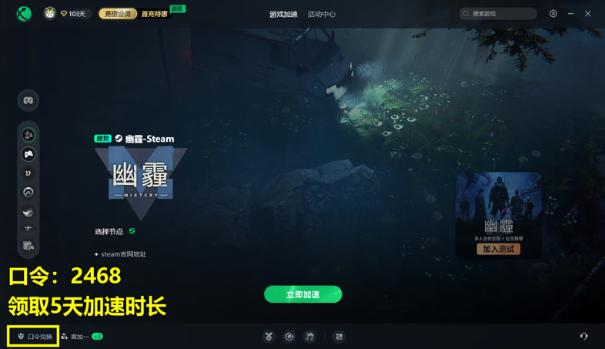 《幽霾》steam免费试玩开启！融合推理、生存与怪谈背景的社交游戏！