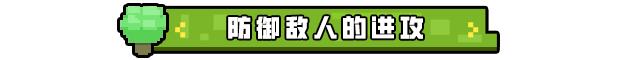 中世纪背景策略建造塔防游戏《边境开拓者》现已在Steam平台推出试玩Demo