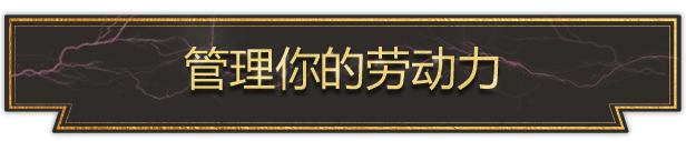 回合制策略游戏《强国争坝》现已在新品节推出PC试玩版 2025年第一季度发行