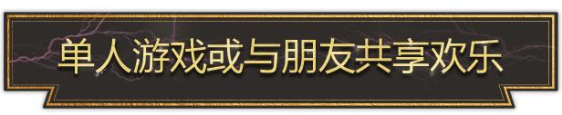 回合制策略游戏《强国争坝》现已在新品节推出PC试玩版 2025年第一季度发行