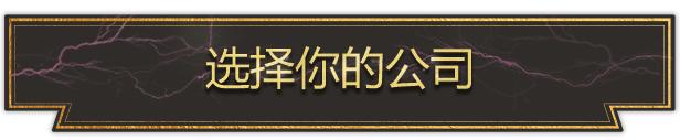 回合制策略游戏《强国争坝》现已在新品节推出PC试玩版 2025年第一季度发行