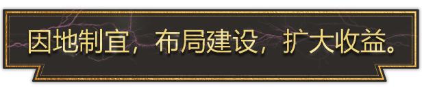 回合制策略游戏《强国争坝》现已在新品节推出PC试玩版 2025年第一季度发行